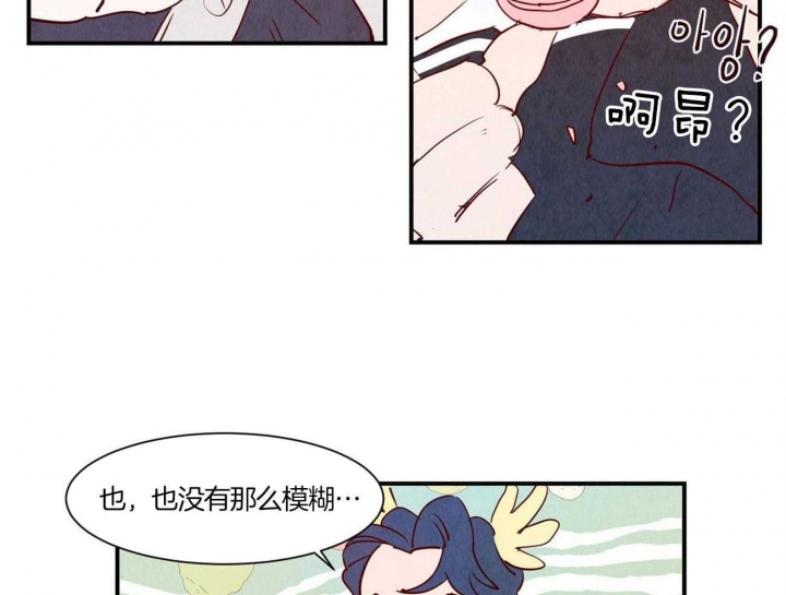 《云雨之情》漫画最新章节第61话免费下拉式在线观看章节第【5】张图片