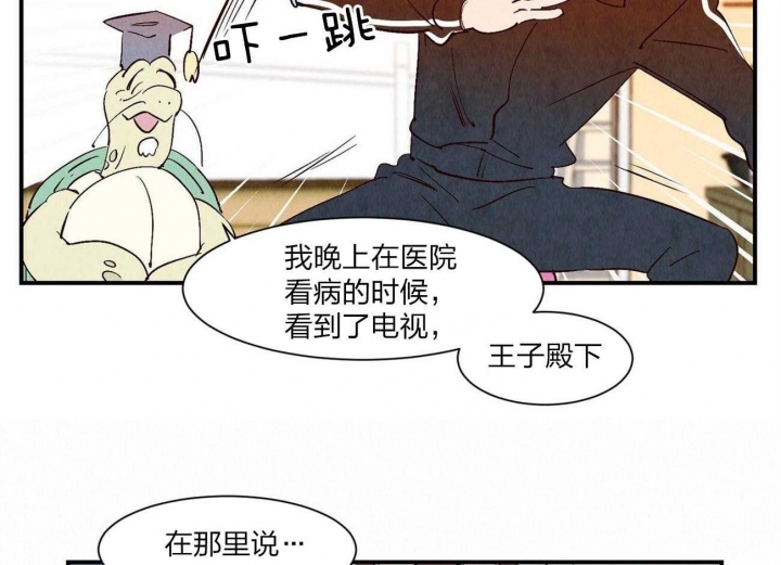 《云雨之情》漫画最新章节第59话免费下拉式在线观看章节第【3】张图片