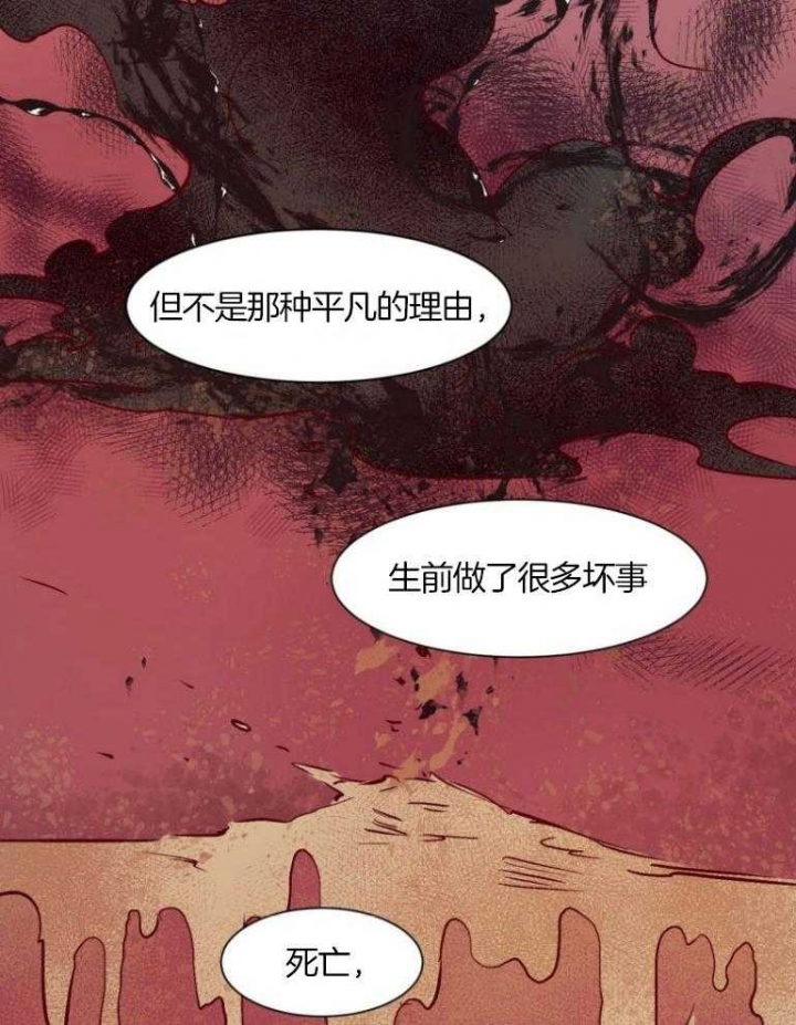 《云雨之情》漫画最新章节第75话免费下拉式在线观看章节第【6】张图片