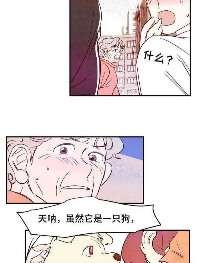 《云雨之情》漫画最新章节第12话免费下拉式在线观看章节第【9】张图片