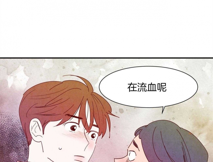 《云雨之情》漫画最新章节第71话免费下拉式在线观看章节第【33】张图片