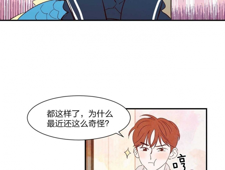 《云雨之情》漫画最新章节第61话免费下拉式在线观看章节第【15】张图片