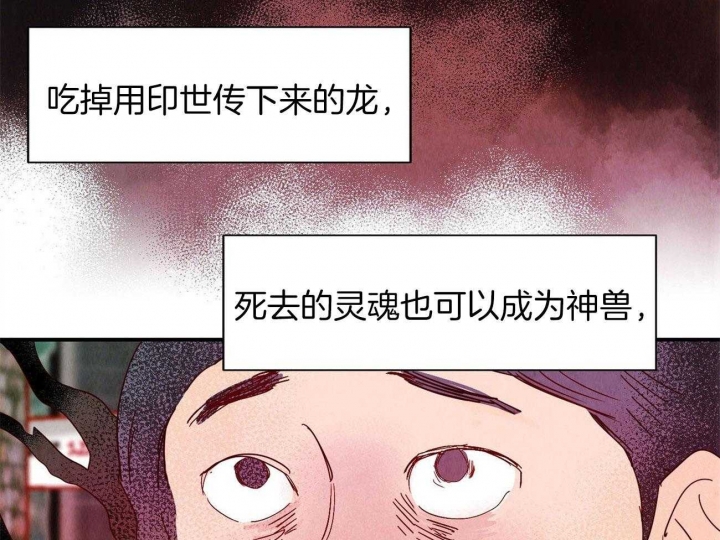 《云雨之情》漫画最新章节第70话免费下拉式在线观看章节第【39】张图片