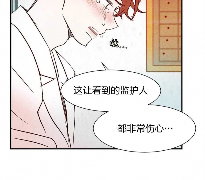 《云雨之情》漫画最新章节第42话免费下拉式在线观看章节第【7】张图片