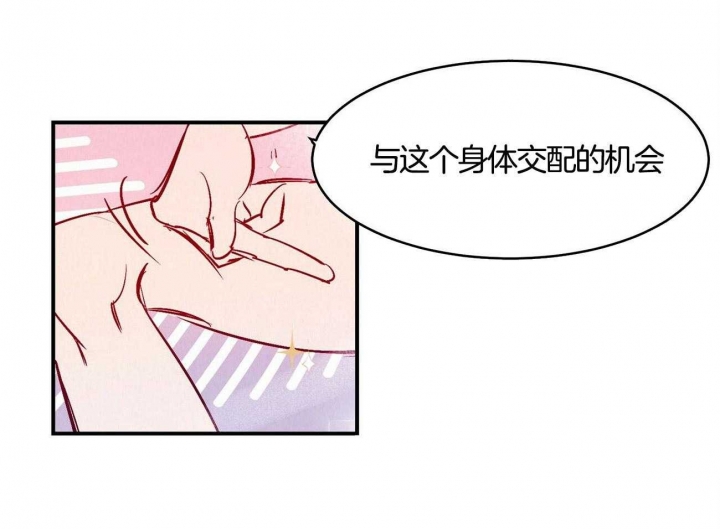 《云雨之情》漫画最新章节第3话免费下拉式在线观看章节第【7】张图片