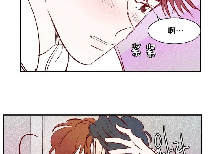 《云雨之情》漫画最新章节第37话免费下拉式在线观看章节第【9】张图片