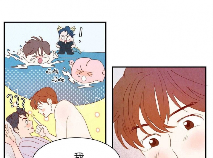 《云雨之情》漫画最新章节第67话免费下拉式在线观看章节第【33】张图片