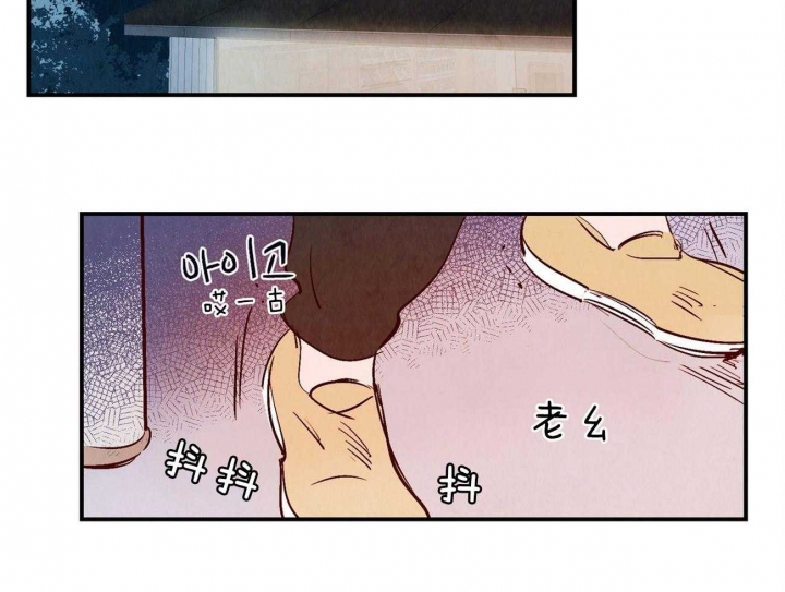 《云雨之情》漫画最新章节第38话免费下拉式在线观看章节第【31】张图片