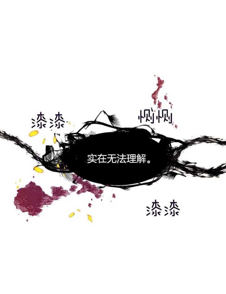 《云雨之情》漫画最新章节第87话免费下拉式在线观看章节第【11】张图片