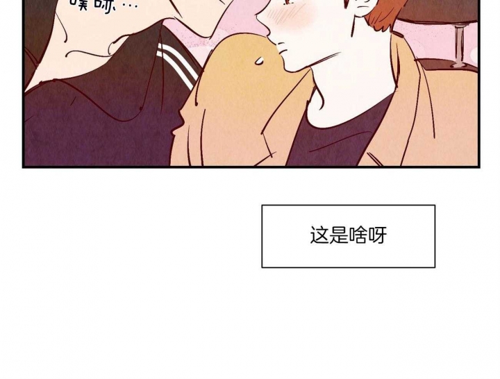 《云雨之情》漫画最新章节第32话免费下拉式在线观看章节第【14】张图片