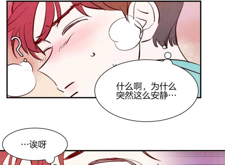 《云雨之情》漫画最新章节第37话免费下拉式在线观看章节第【25】张图片