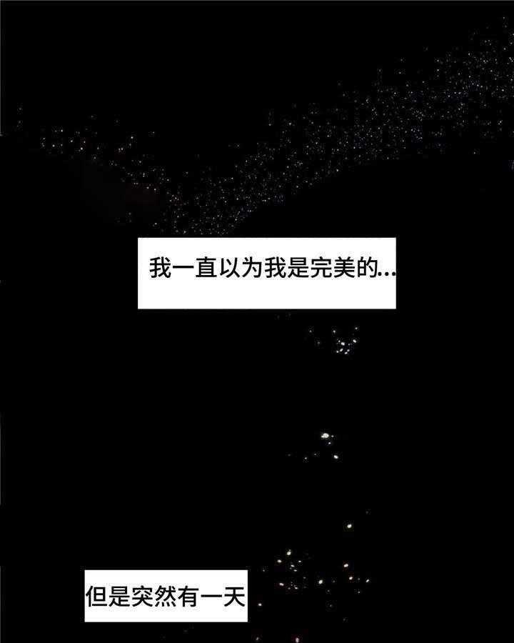 《云雨之情》漫画最新章节第16话免费下拉式在线观看章节第【1】张图片