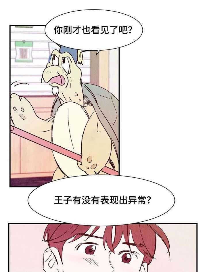 《云雨之情》漫画最新章节第23话免费下拉式在线观看章节第【10】张图片