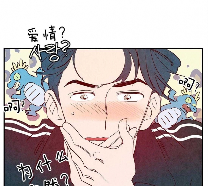 《云雨之情》漫画最新章节第52话免费下拉式在线观看章节第【15】张图片