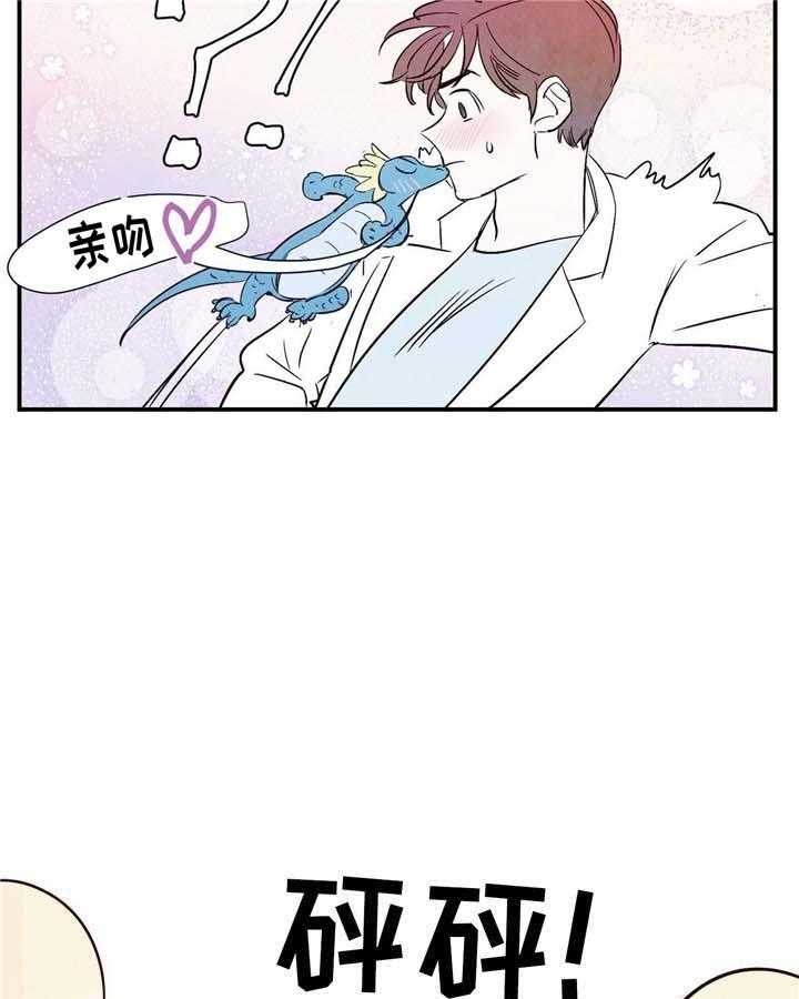 《云雨之情》漫画最新章节第6话免费下拉式在线观看章节第【13】张图片