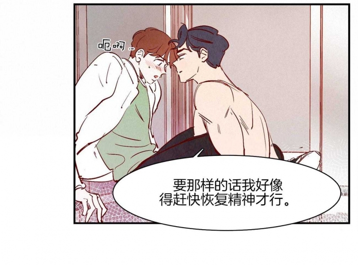 《云雨之情》漫画最新章节第37话免费下拉式在线观看章节第【7】张图片