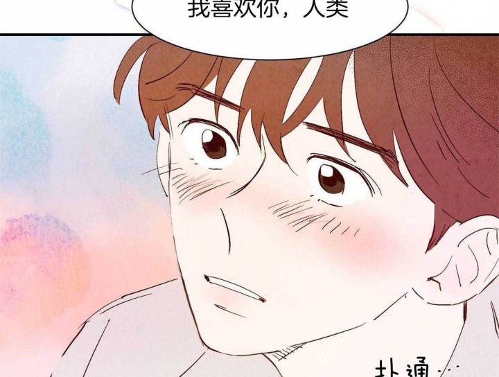 《云雨之情》漫画最新章节第64话免费下拉式在线观看章节第【23】张图片