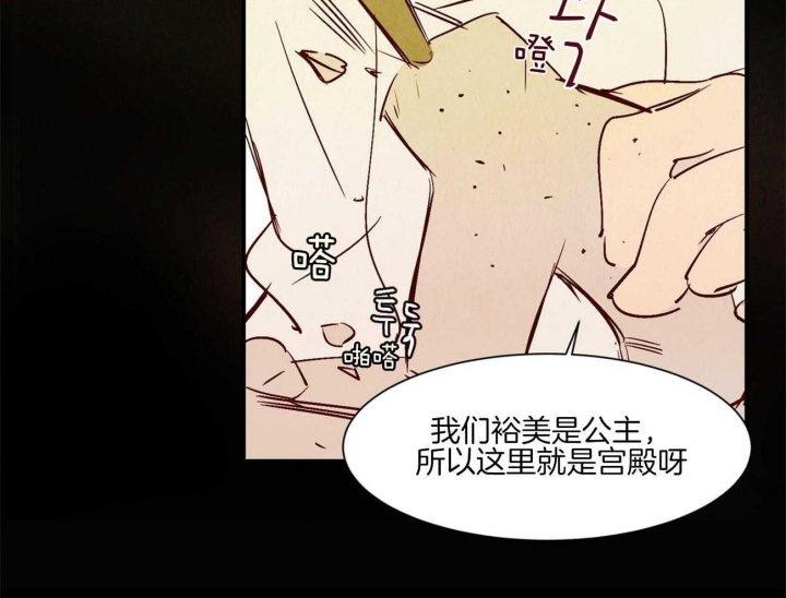 《云雨之情》漫画最新章节第33话免费下拉式在线观看章节第【15】张图片