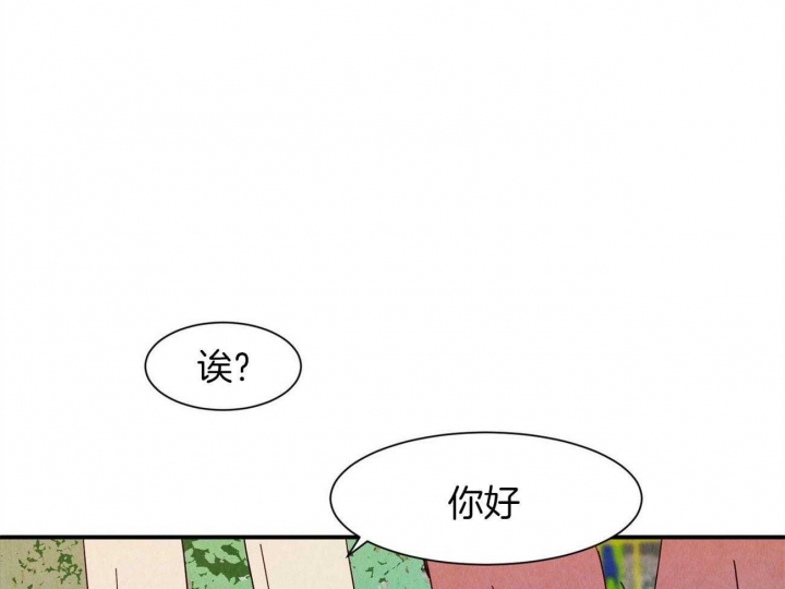 《云雨之情》漫画最新章节第70话免费下拉式在线观看章节第【41】张图片