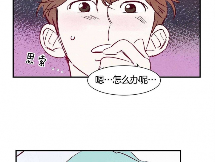 《云雨之情》漫画最新章节第1话免费下拉式在线观看章节第【20】张图片