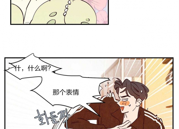 《云雨之情》漫画最新章节第59话免费下拉式在线观看章节第【2】张图片