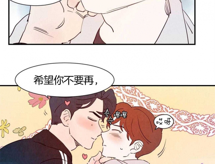 《云雨之情》漫画最新章节第63话免费下拉式在线观看章节第【39】张图片