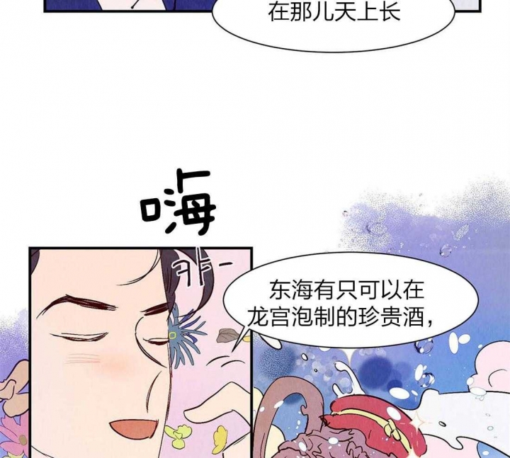 《云雨之情》漫画最新章节第56话免费下拉式在线观看章节第【13】张图片