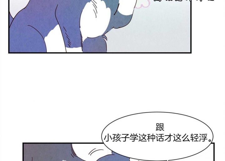 《云雨之情》漫画最新章节第70话免费下拉式在线观看章节第【6】张图片