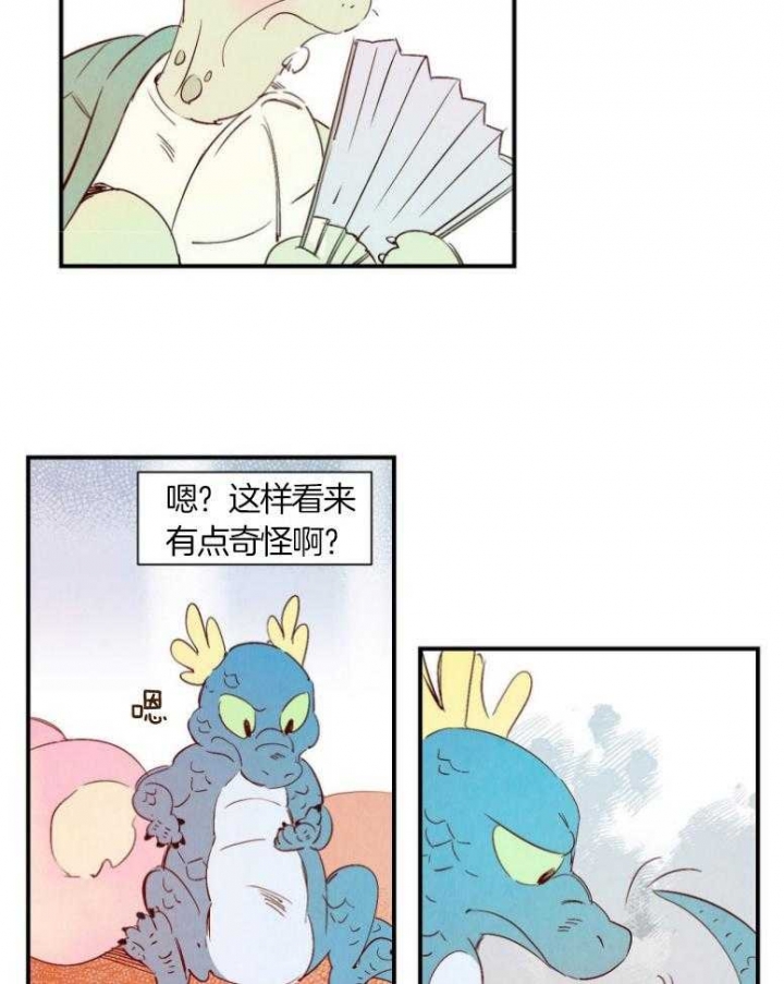 《云雨之情》漫画最新章节第73话免费下拉式在线观看章节第【2】张图片