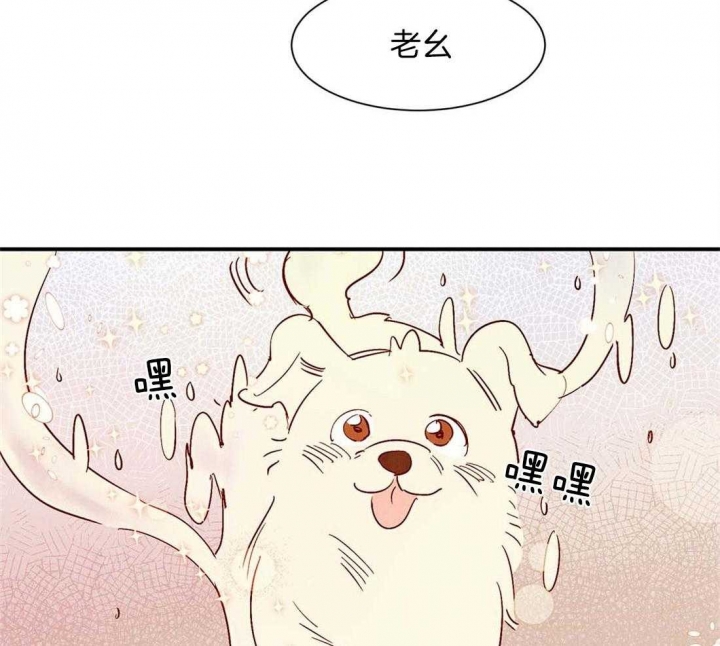 《云雨之情》漫画最新章节第44话免费下拉式在线观看章节第【5】张图片