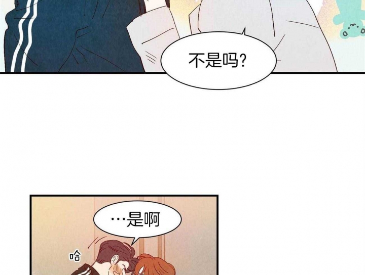 《云雨之情》漫画最新章节第64话免费下拉式在线观看章节第【19】张图片