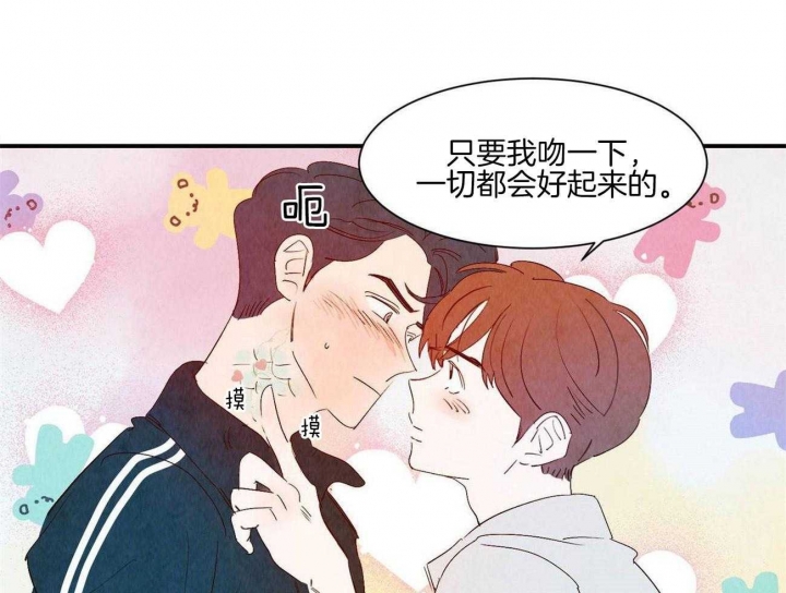 《云雨之情》漫画最新章节第64话免费下拉式在线观看章节第【18】张图片