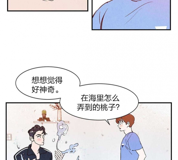 《云雨之情》漫画最新章节第56话免费下拉式在线观看章节第【11】张图片