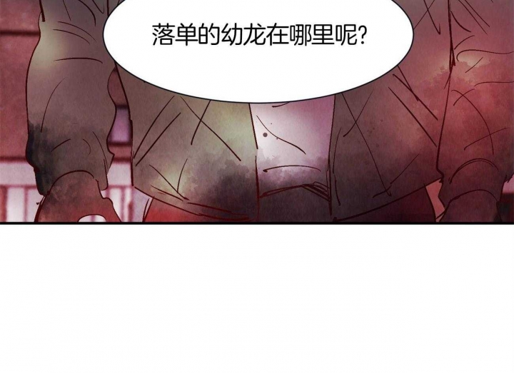 《云雨之情》漫画最新章节第62话免费下拉式在线观看章节第【14】张图片