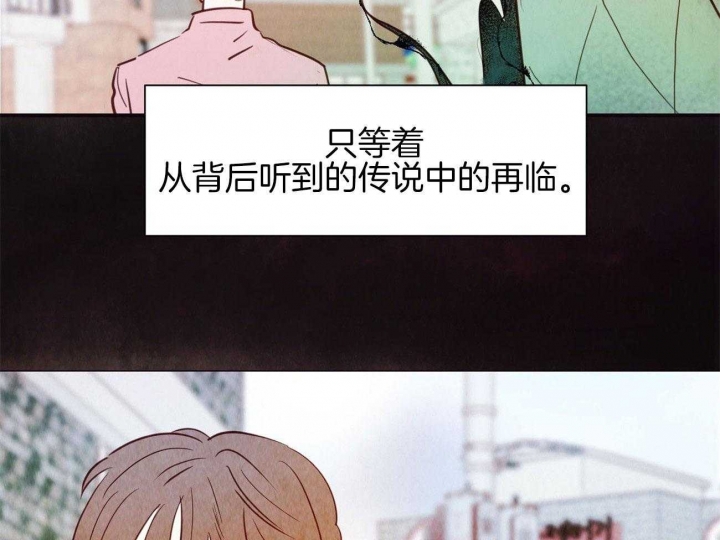 《云雨之情》漫画最新章节第70话免费下拉式在线观看章节第【37】张图片