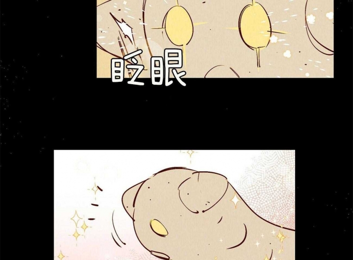 《云雨之情》漫画最新章节第30话免费下拉式在线观看章节第【3】张图片