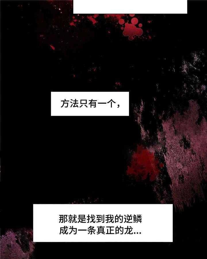 《云雨之情》漫画最新章节第16话免费下拉式在线观看章节第【5】张图片