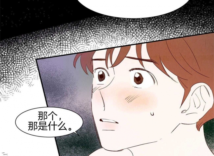 《云雨之情》漫画最新章节第67话免费下拉式在线观看章节第【6】张图片