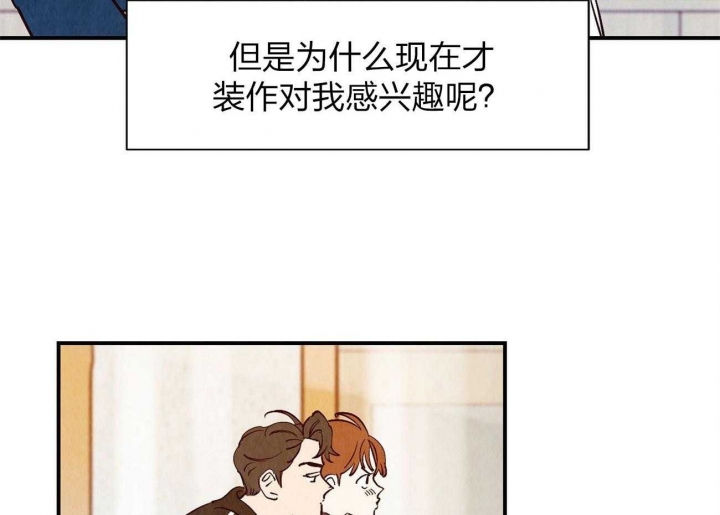 《云雨之情》漫画最新章节第58话免费下拉式在线观看章节第【7】张图片