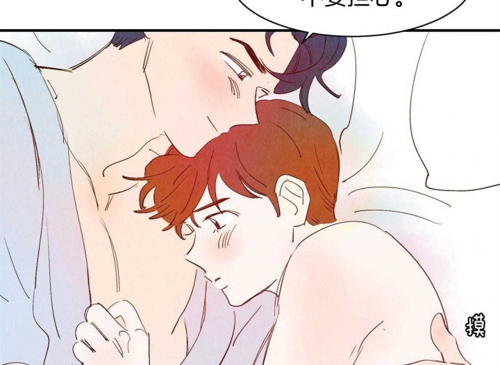 《云雨之情》漫画最新章节第67话免费下拉式在线观看章节第【16】张图片