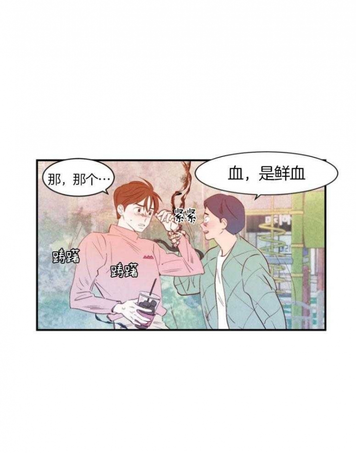 《云雨之情》漫画最新章节第72话免费下拉式在线观看章节第【1】张图片