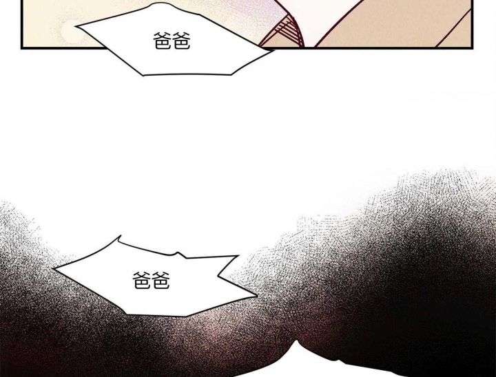 《云雨之情》漫画最新章节第33话免费下拉式在线观看章节第【21】张图片