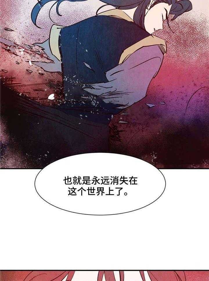 《云雨之情》漫画最新章节第23话免费下拉式在线观看章节第【28】张图片