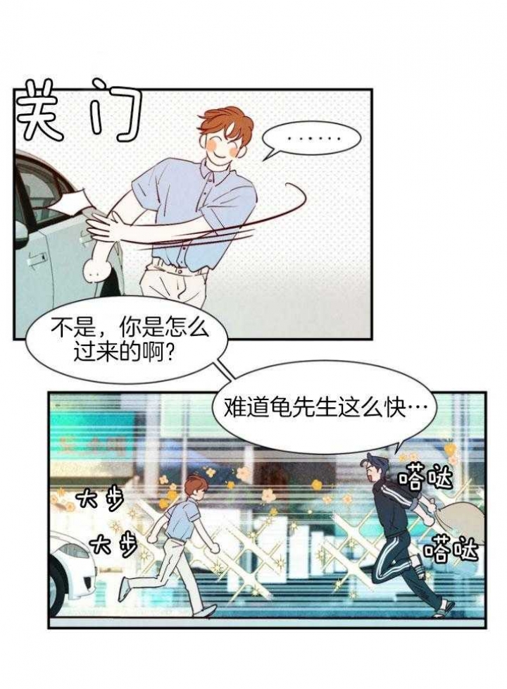 《云雨之情》漫画最新章节第90话免费下拉式在线观看章节第【13】张图片