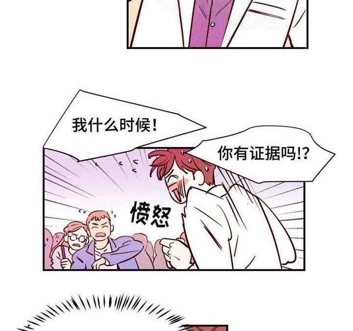 《云雨之情》漫画最新章节第12话免费下拉式在线观看章节第【3】张图片