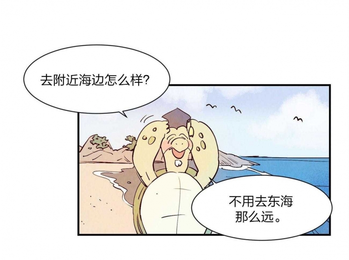 《云雨之情》漫画最新章节第58话免费下拉式在线观看章节第【22】张图片