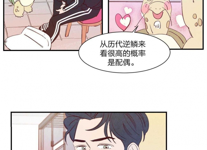 《云雨之情》漫画最新章节第59话免费下拉式在线观看章节第【10】张图片