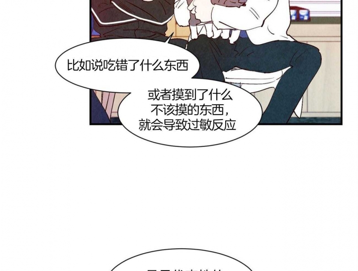 《云雨之情》漫画最新章节第58话免费下拉式在线观看章节第【30】张图片