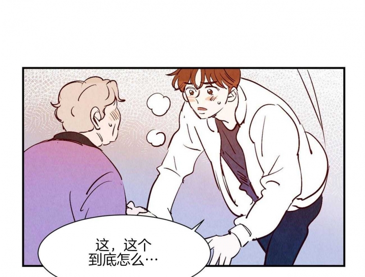 《云雨之情》漫画最新章节第39话免费下拉式在线观看章节第【6】张图片