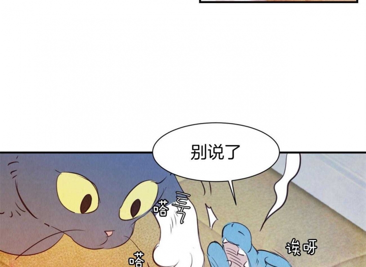 《云雨之情》漫画最新章节第69话免费下拉式在线观看章节第【8】张图片